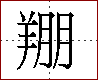 [2C676.png]
