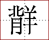 [2C677.png]