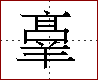 [2C678.png]