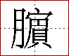 [2C6DC.png]