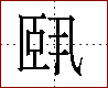 [2C6E3.png]