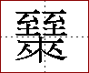 [2C6F6.png]