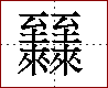 [2C6F7.png]