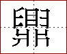 [2C6FF.png]