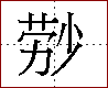 [2C743.png]
