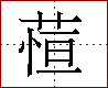[2C756.png]