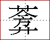 [2C767.png]