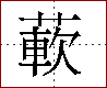 [2C775.png]