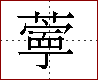 [2C78A.png]