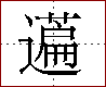 [2C7A4.png]