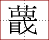 [2C7B1.png]