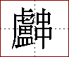 [2C7F3.png]