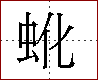 [2C7F9.png]