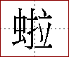 [2C80F.png]