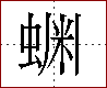 [2C814.png]