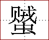 [2C820.png]
