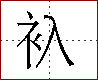 [2C842.png]