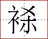 [2C855.png]
