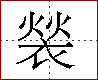 [2C864.png]