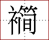 [2C871.png]