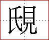 [2C87C.png]
