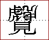 [2C886.png]