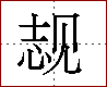 [2C88C.png]