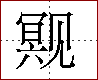 [2C892.png]
