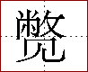 [2C893.png]
