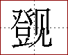 [2C894.png]