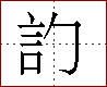 [2C89B.png]