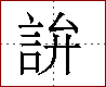 [2C8A2.png]