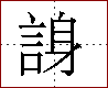 [2C8AD.png]