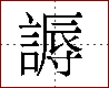 [2C8BE.png]