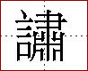 [2C8C9.png]