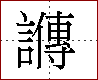 [2C8CB.png]