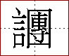 [2C8CD.png]