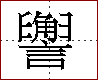 [2C8CF.png]