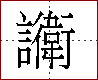 [2C8D4.png]