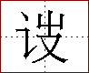 [2C8E5.png]