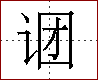 [2C8EB.png]