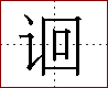 [2C8EC.png]