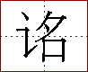 [2C8EE.png]