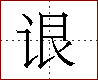 [2C8F3.png]