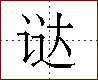 [2C8F5.png]