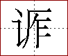 [2C8F6.png]