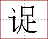 [2C8F9.png]