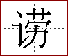 [2C8FF.png]