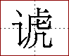 [2C900.png]