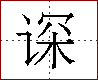 [2C902.png]
